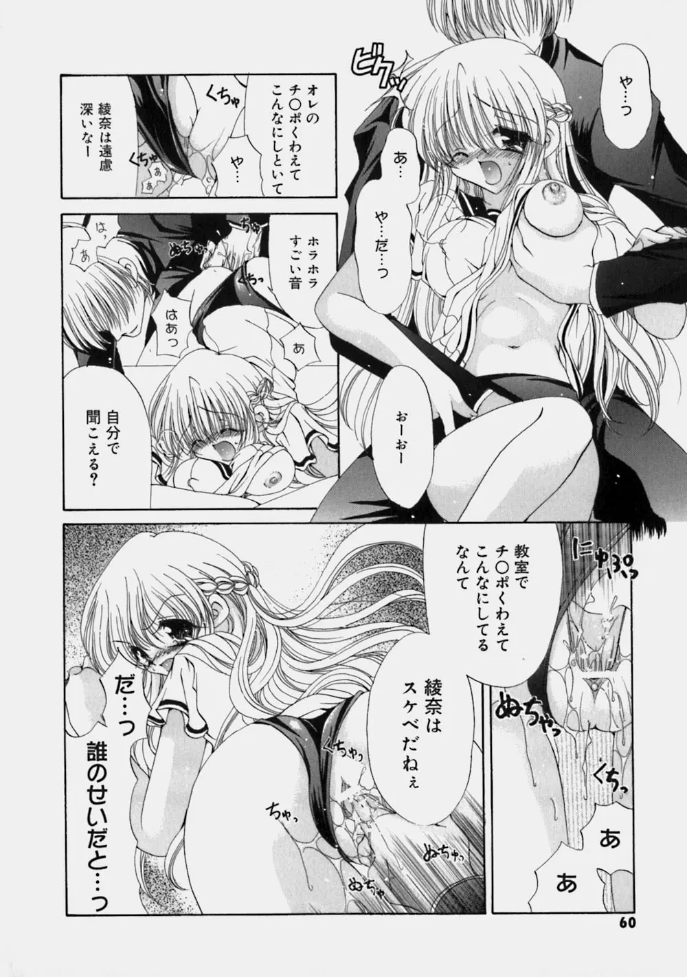 웹툰 이미지 62