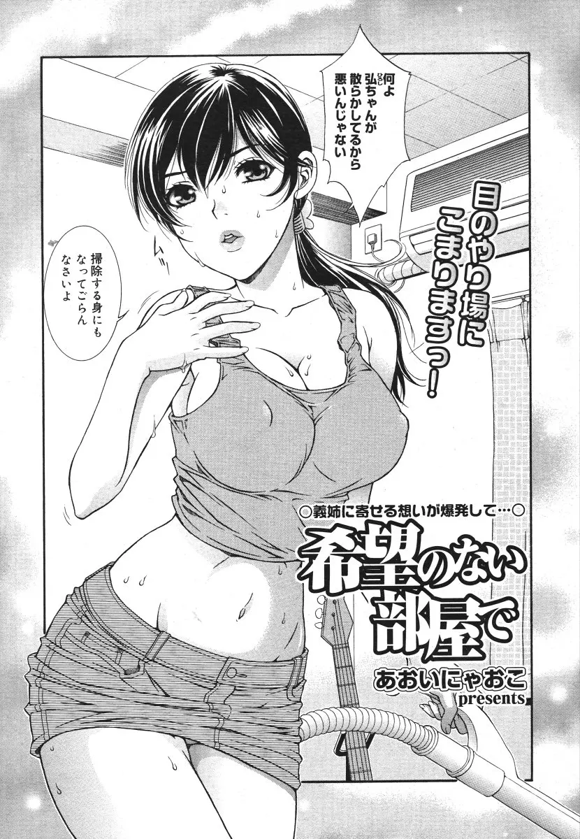 웹툰 이미지 195