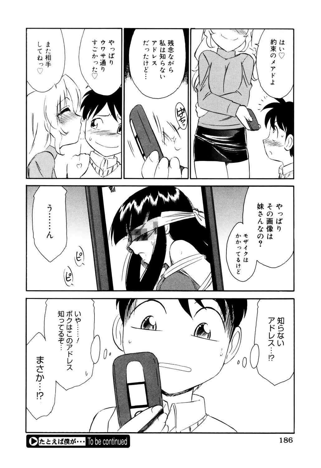 웹툰 이미지 185