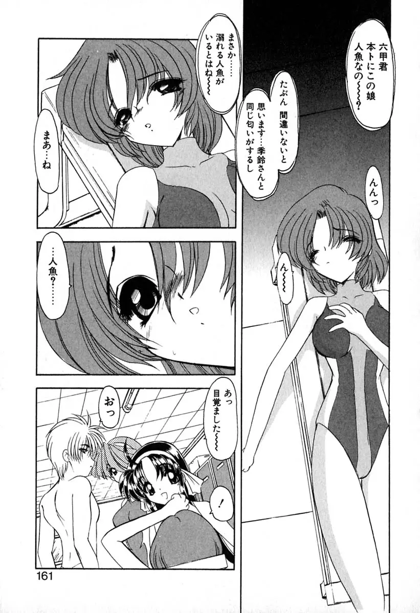 웹툰 이미지 163