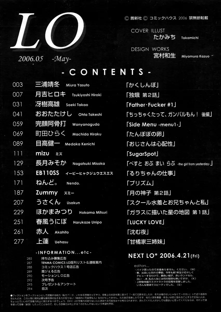 웹툰 이미지 293