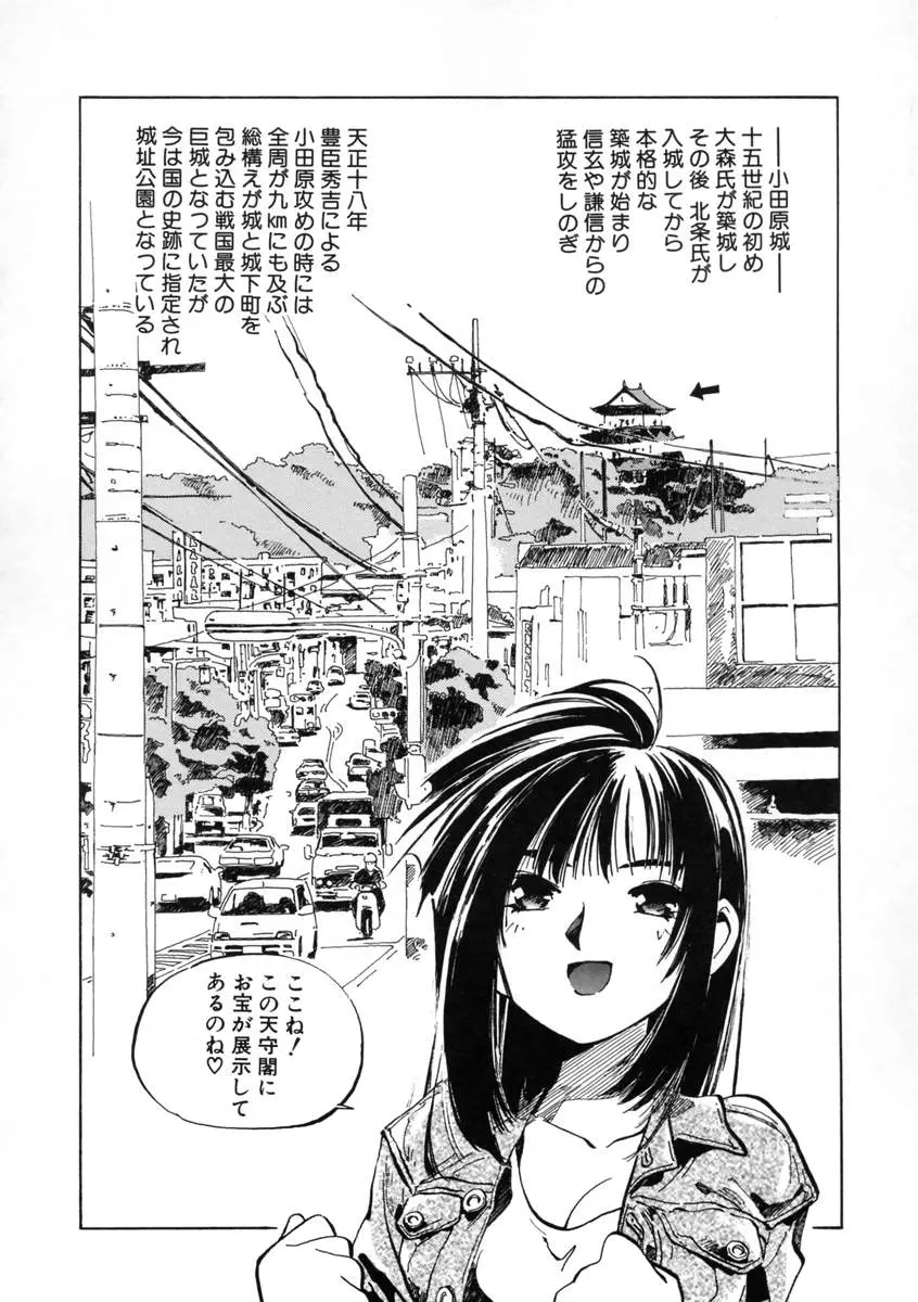 웹툰 이미지 145