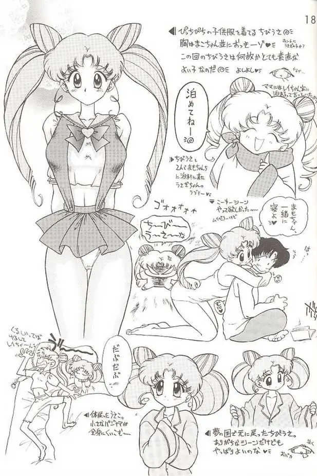 웹툰 이미지 42