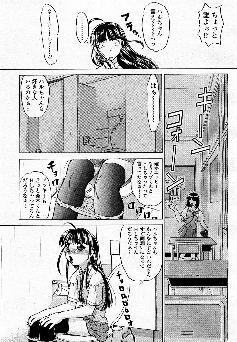 웹툰 이미지 262