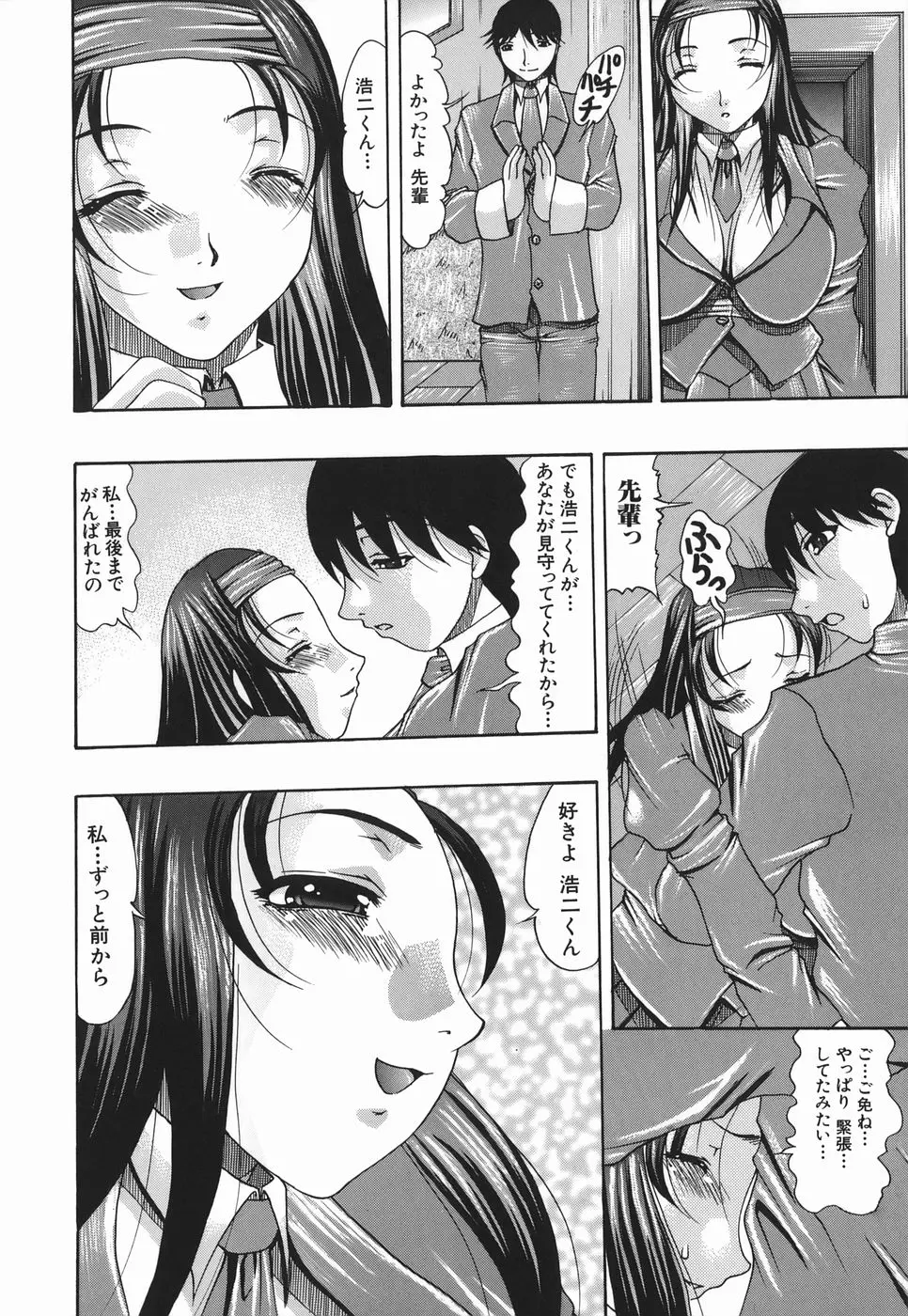 웹툰 이미지 111