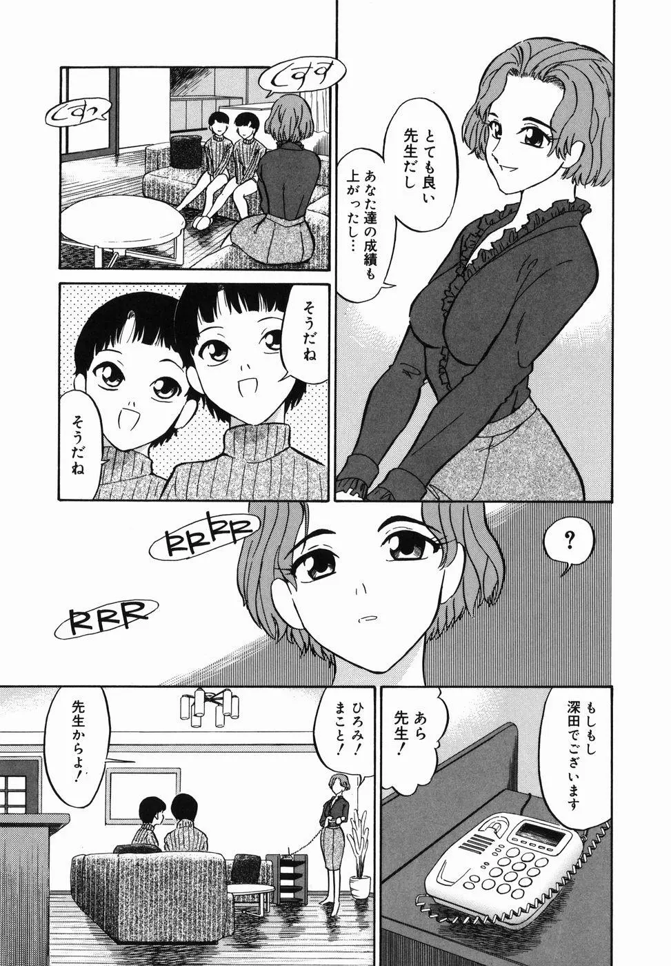 웹툰 이미지 88
