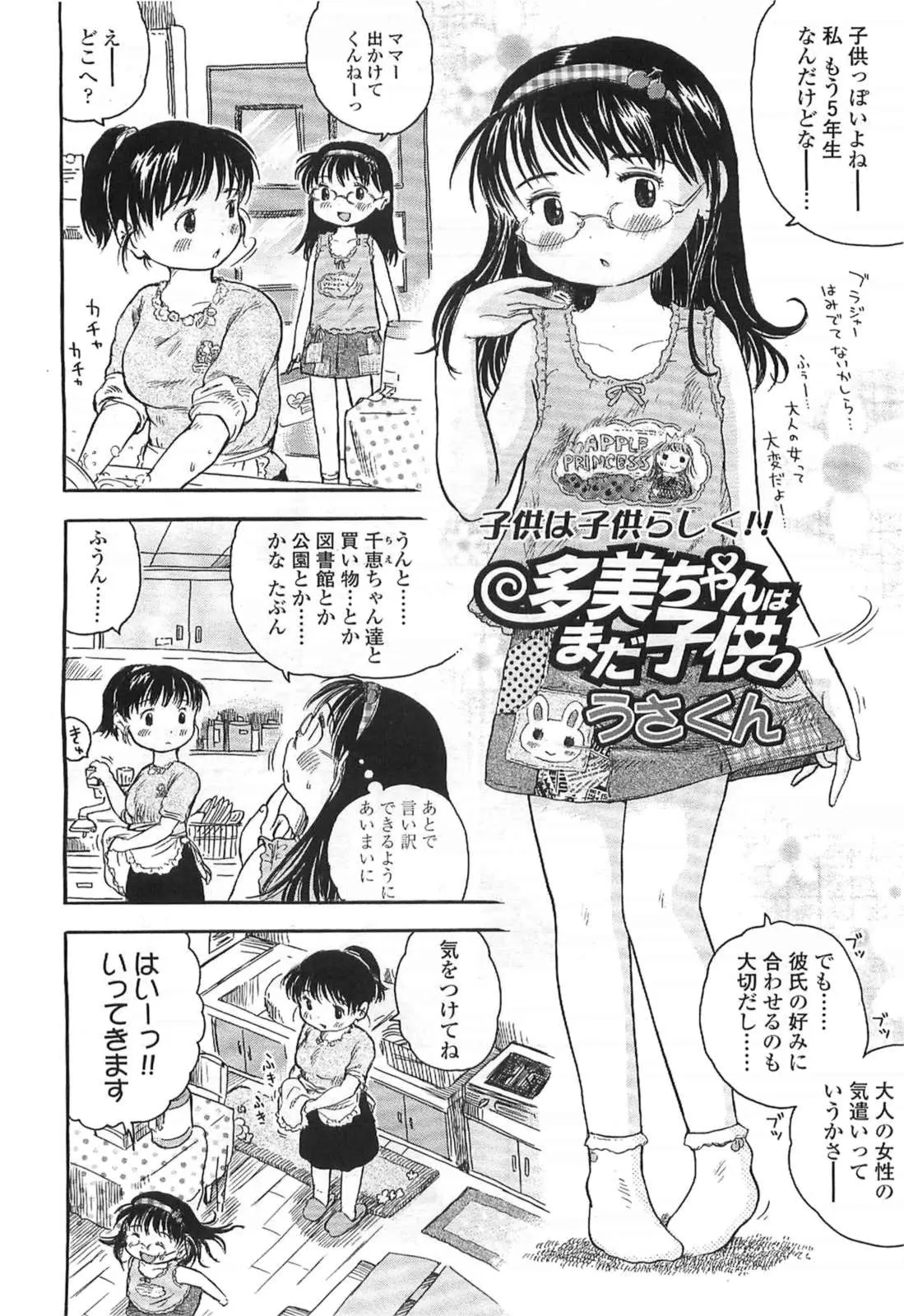 웹툰 이미지 263