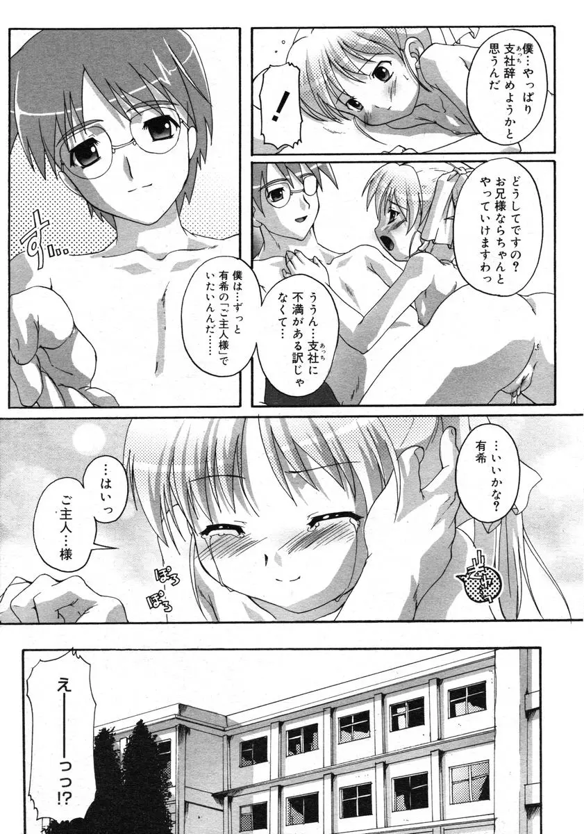 웹툰 이미지 94