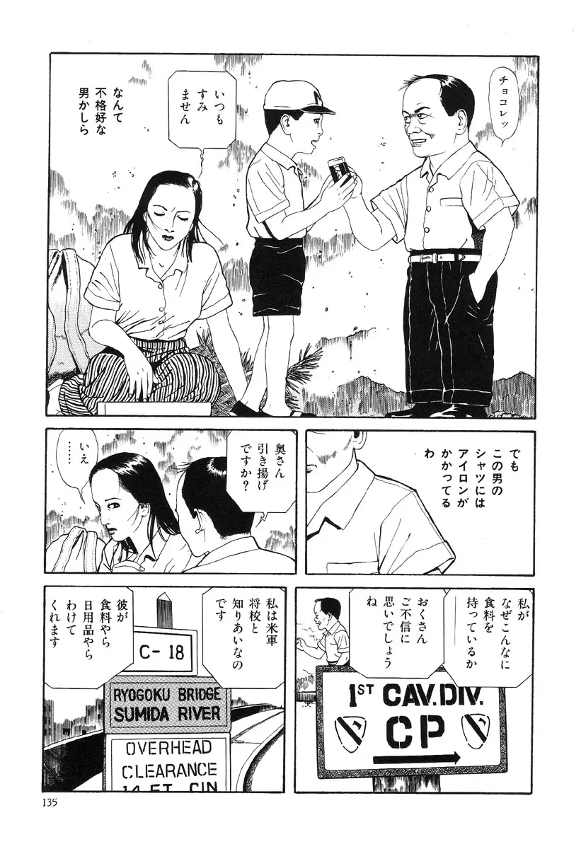 웹툰 이미지 130