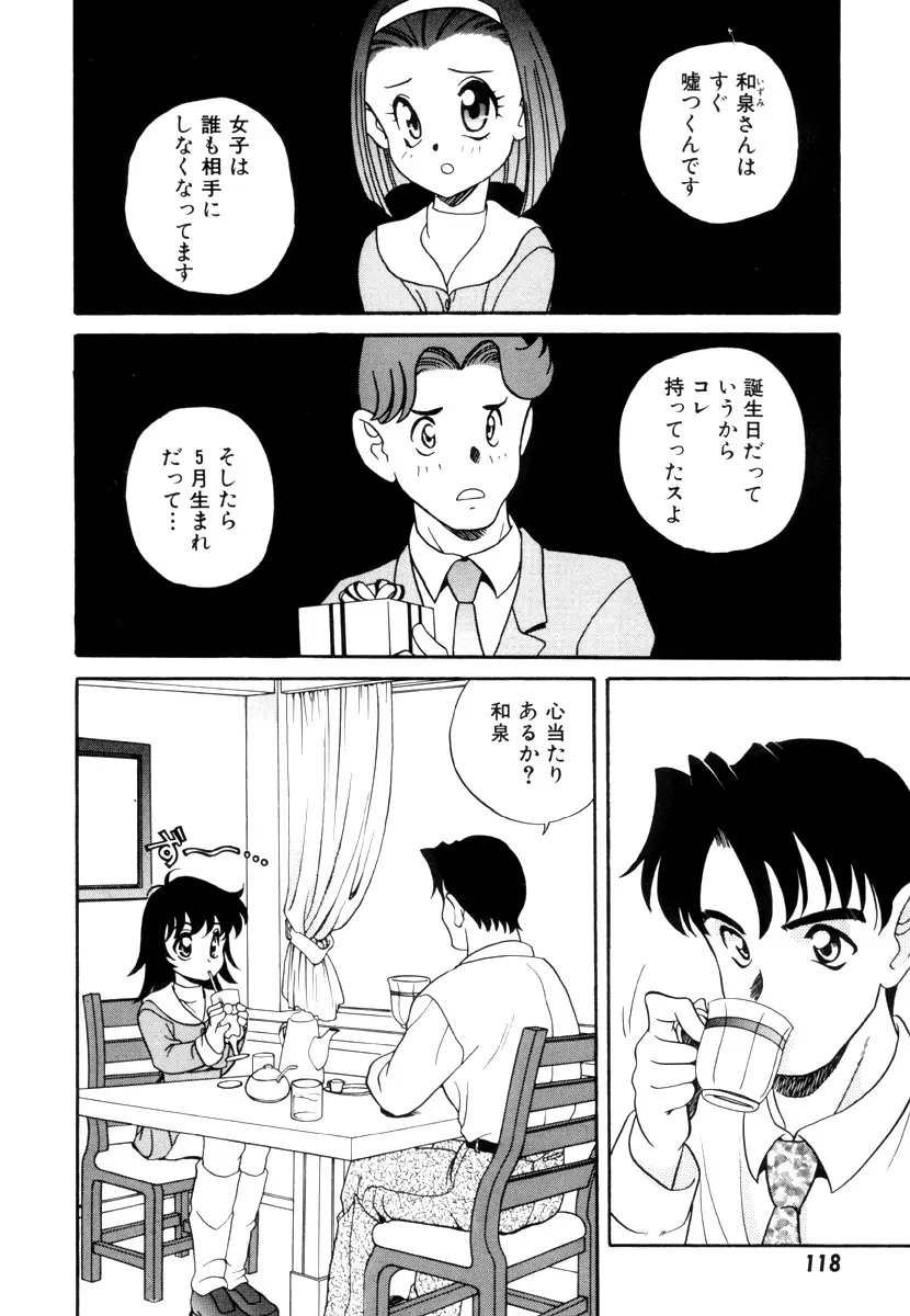 웹툰 이미지 121