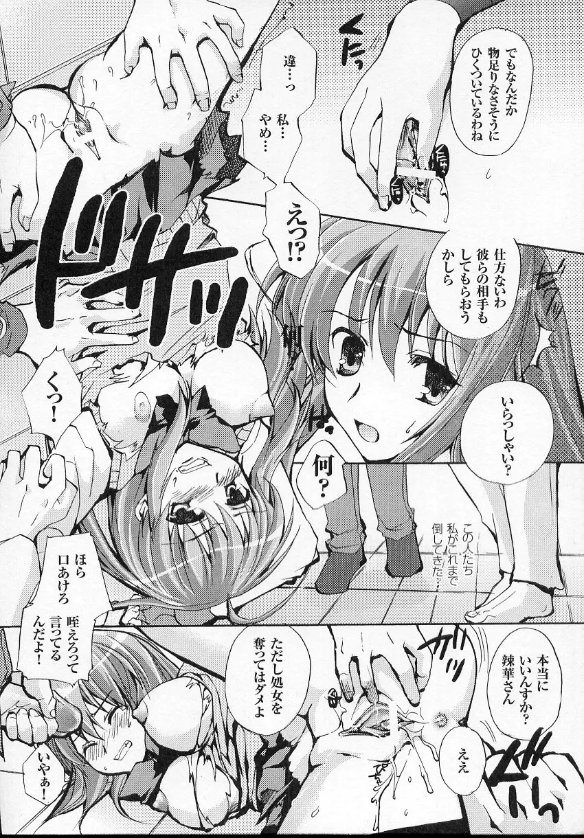 웹툰 이미지 119