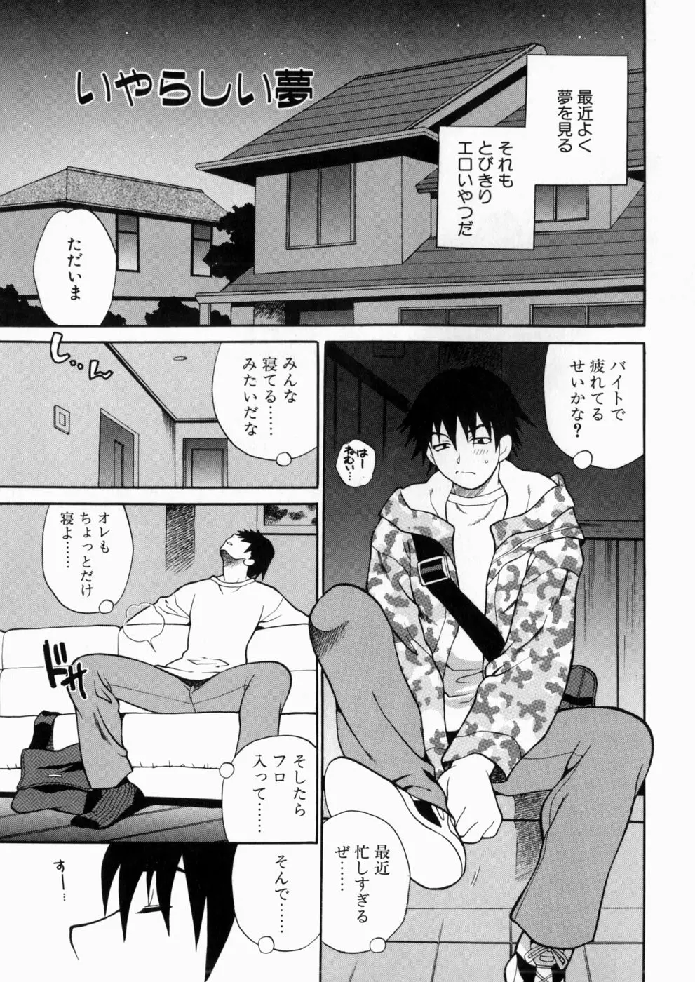 웹툰 이미지 39