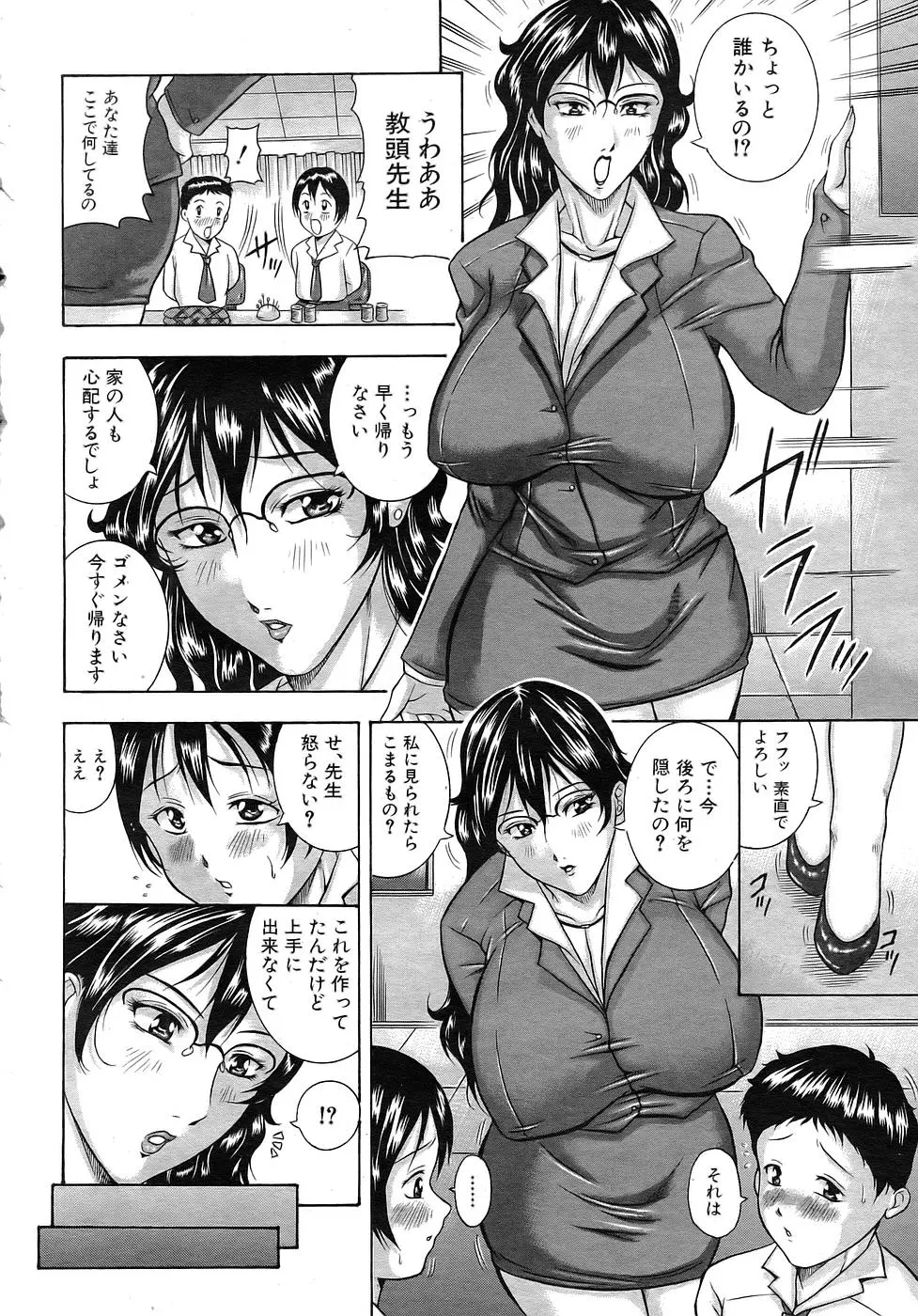 웹툰 이미지 34