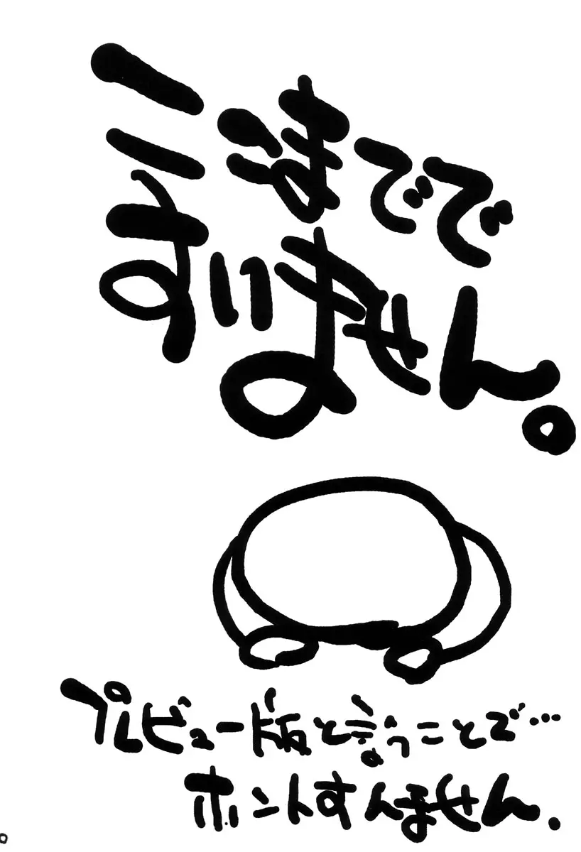 웹툰 이미지 9