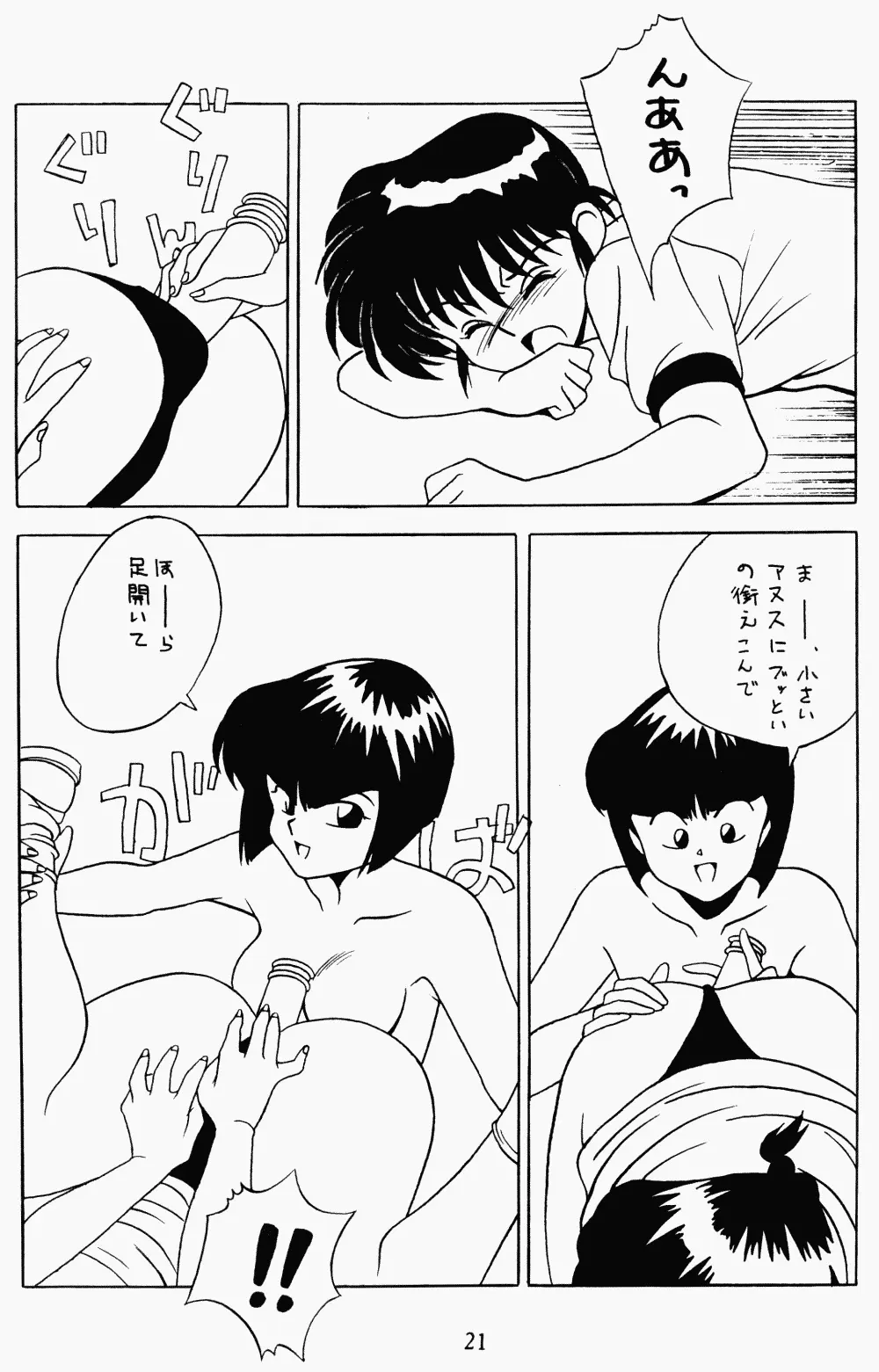 웹툰 이미지 20