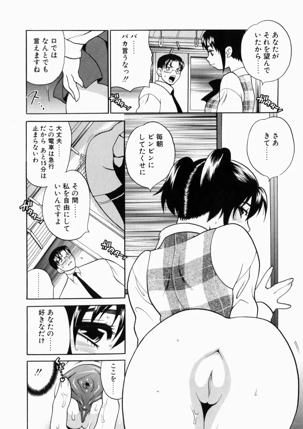 웹툰 이미지 80