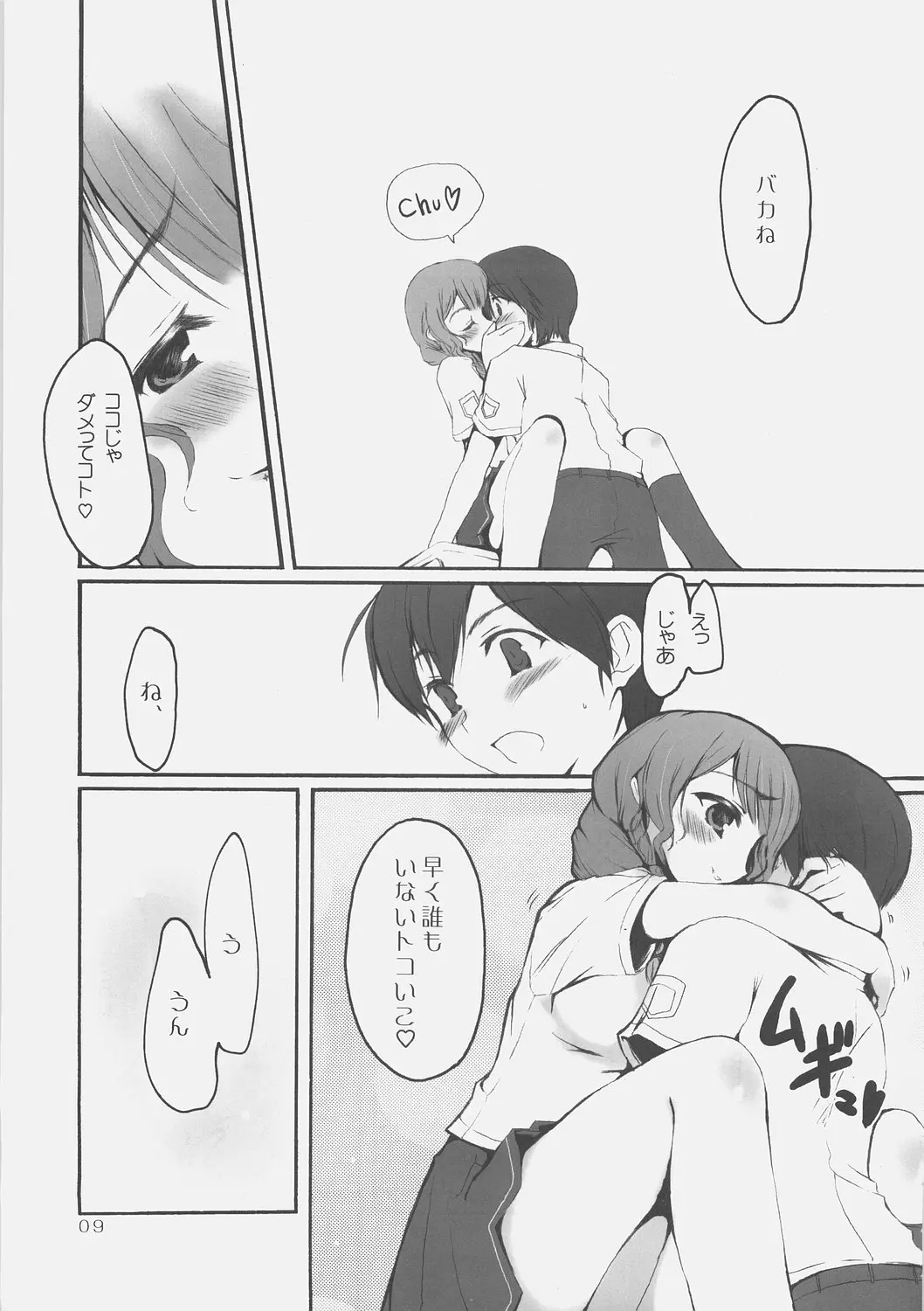 웹툰 이미지 11