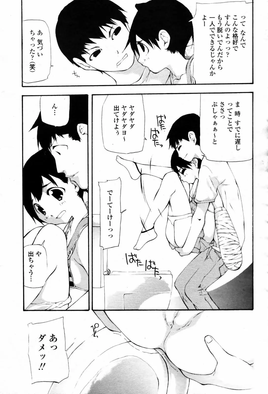 웹툰 이미지 426