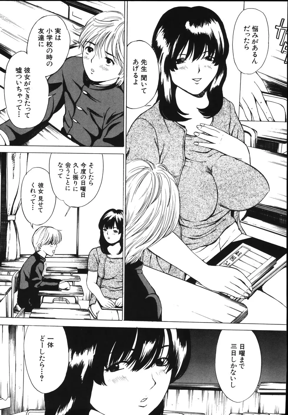 웹툰 이미지 191