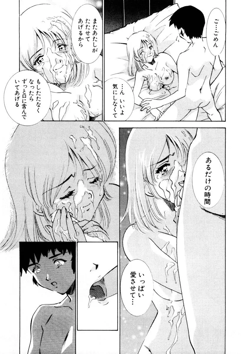 웹툰 이미지 77