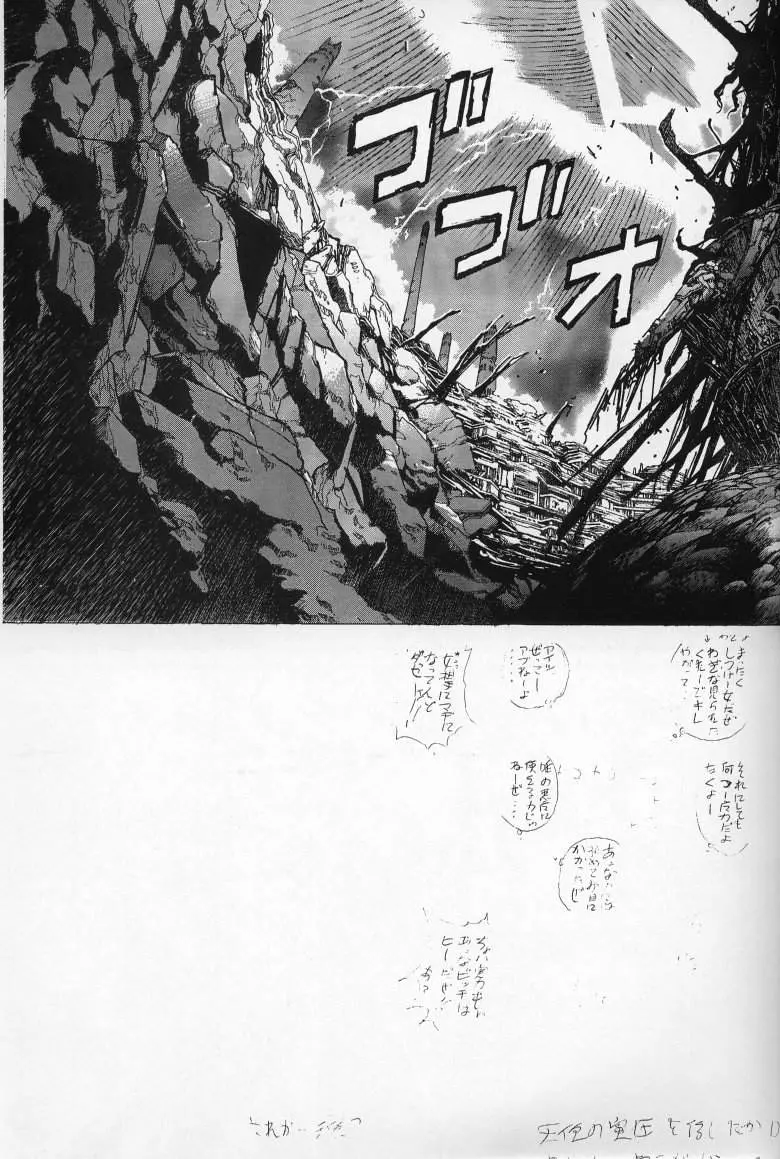 웹툰 이미지 18