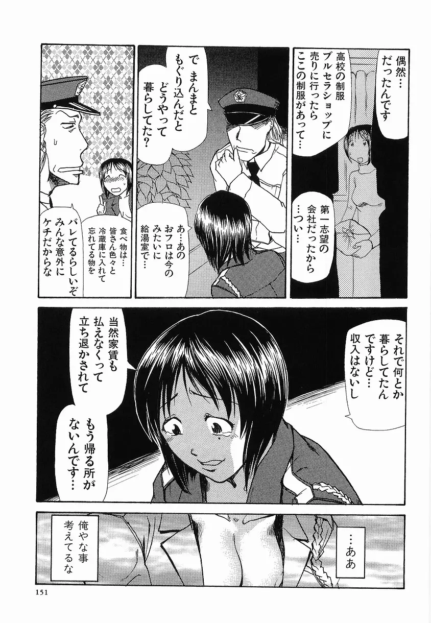 웹툰 이미지 153