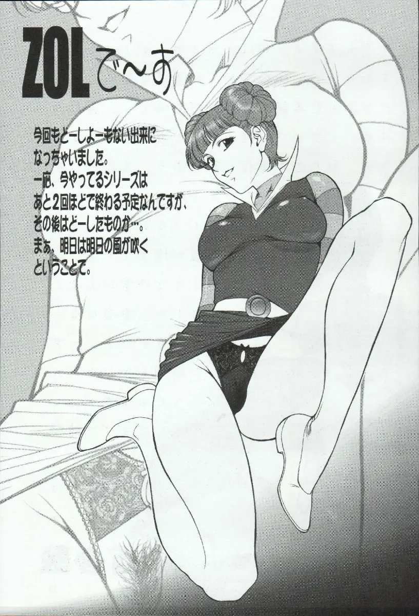 웹툰 이미지 72