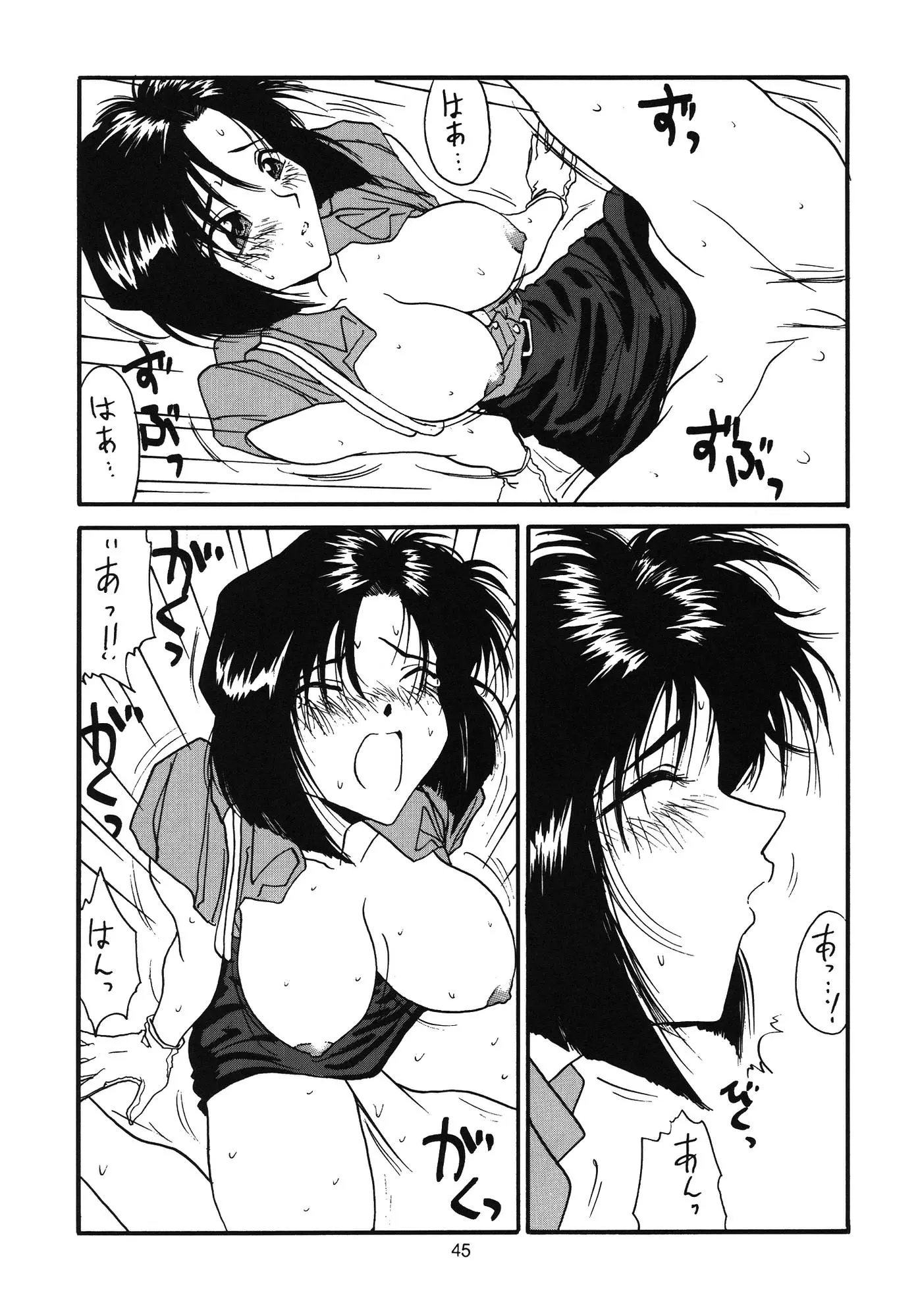 웹툰 이미지 43
