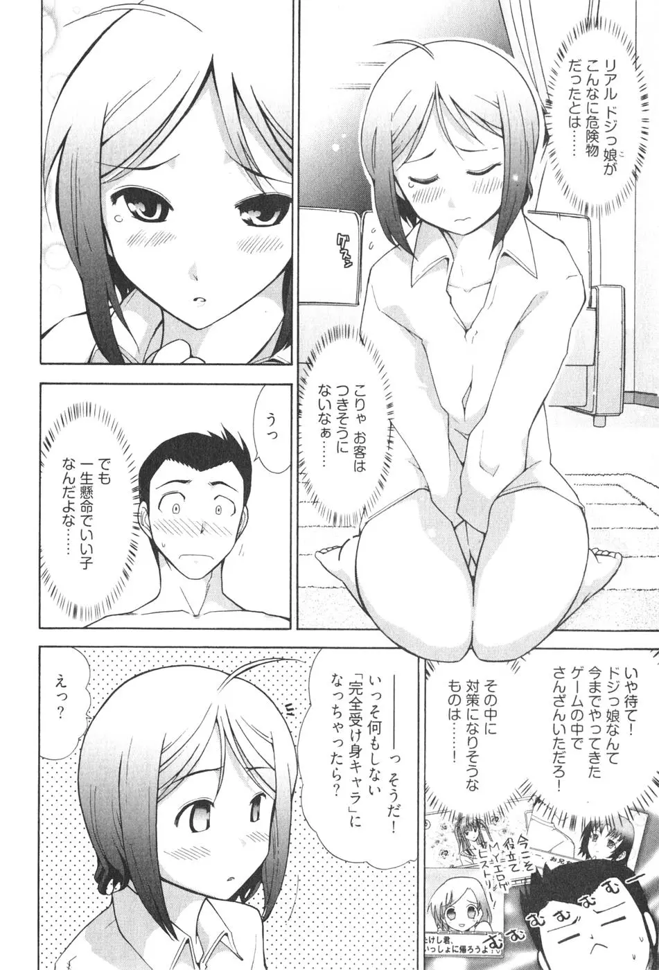 웹툰 이미지 59