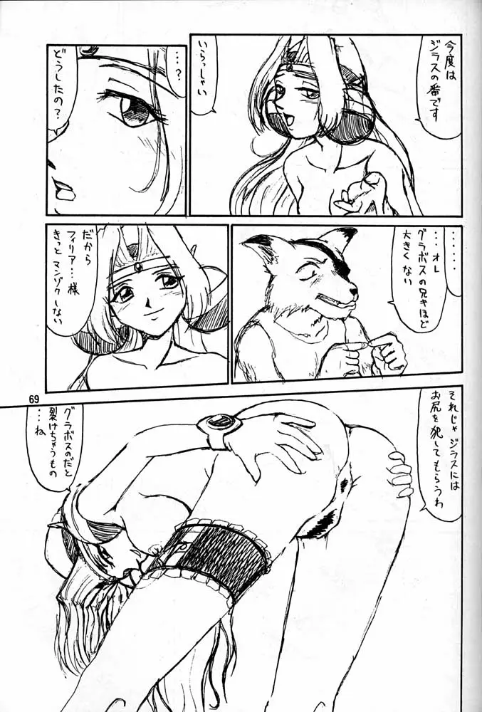 웹툰 이미지 67