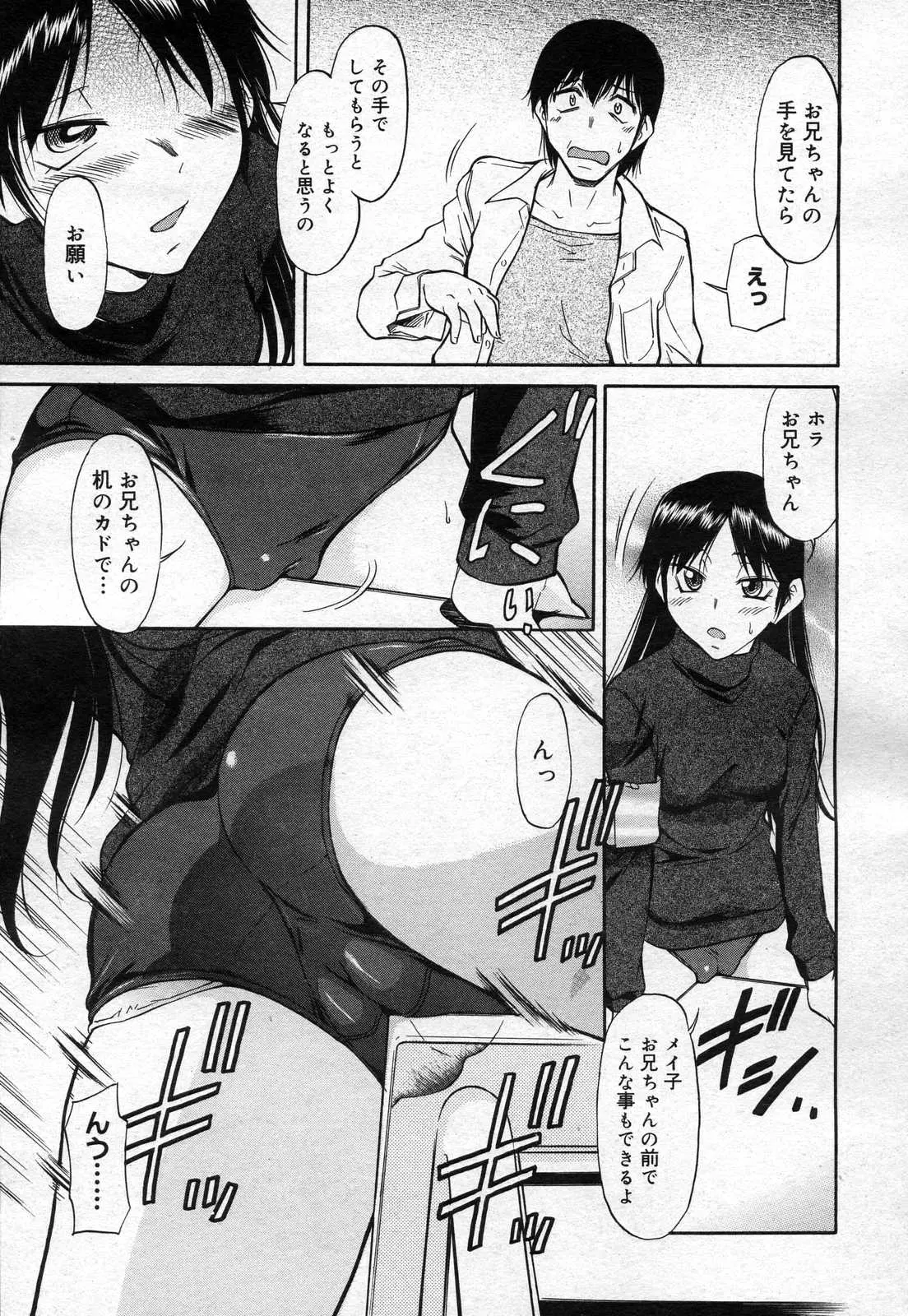 웹툰 이미지 262