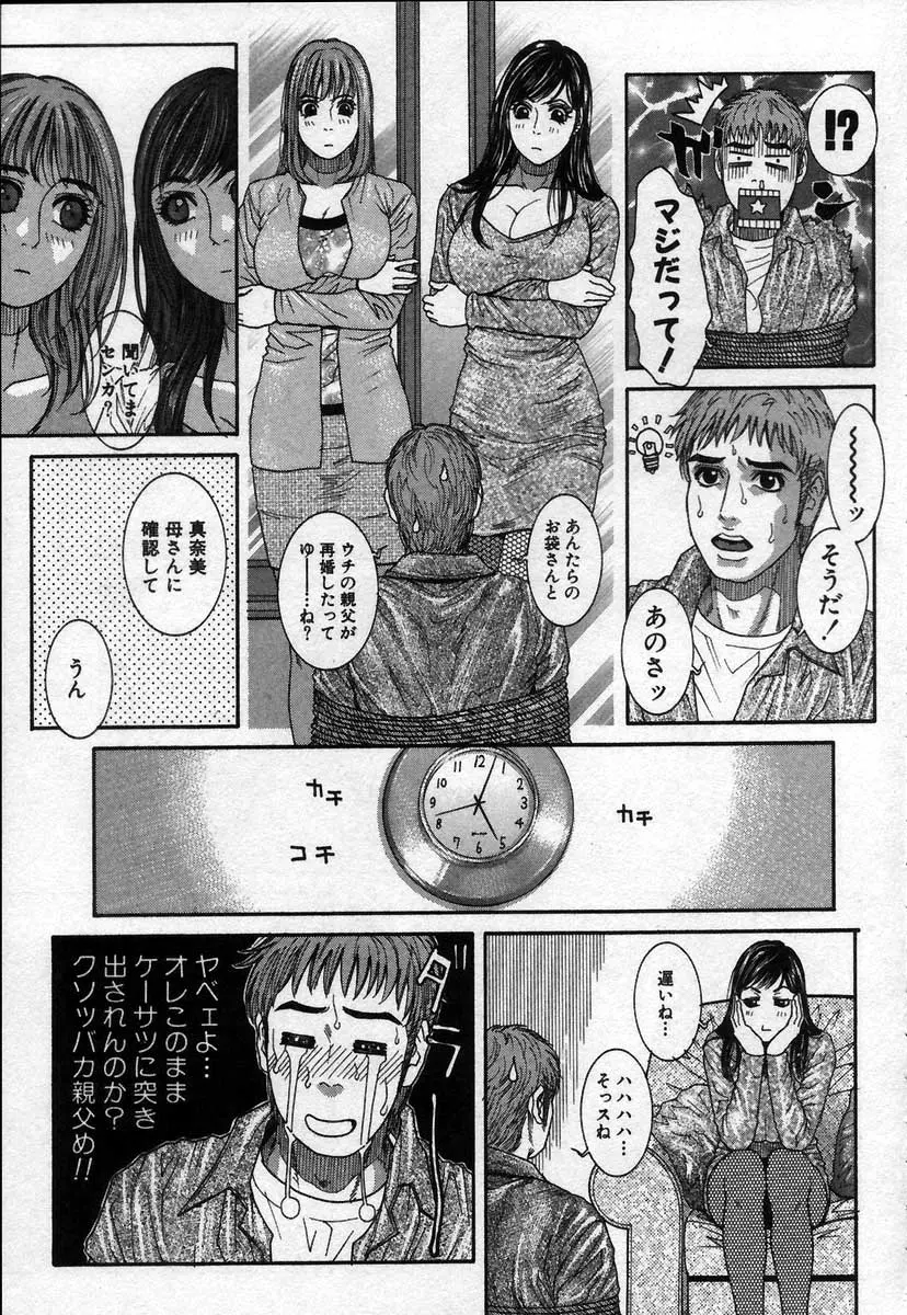 웹툰 이미지 144