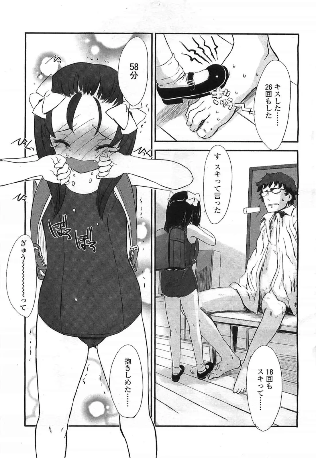웹툰 이미지 80
