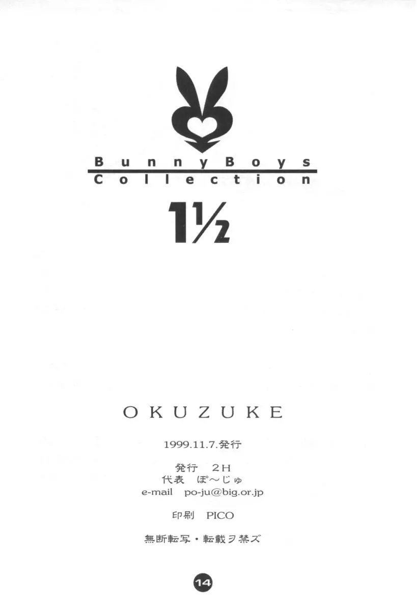 웹툰 이미지 12