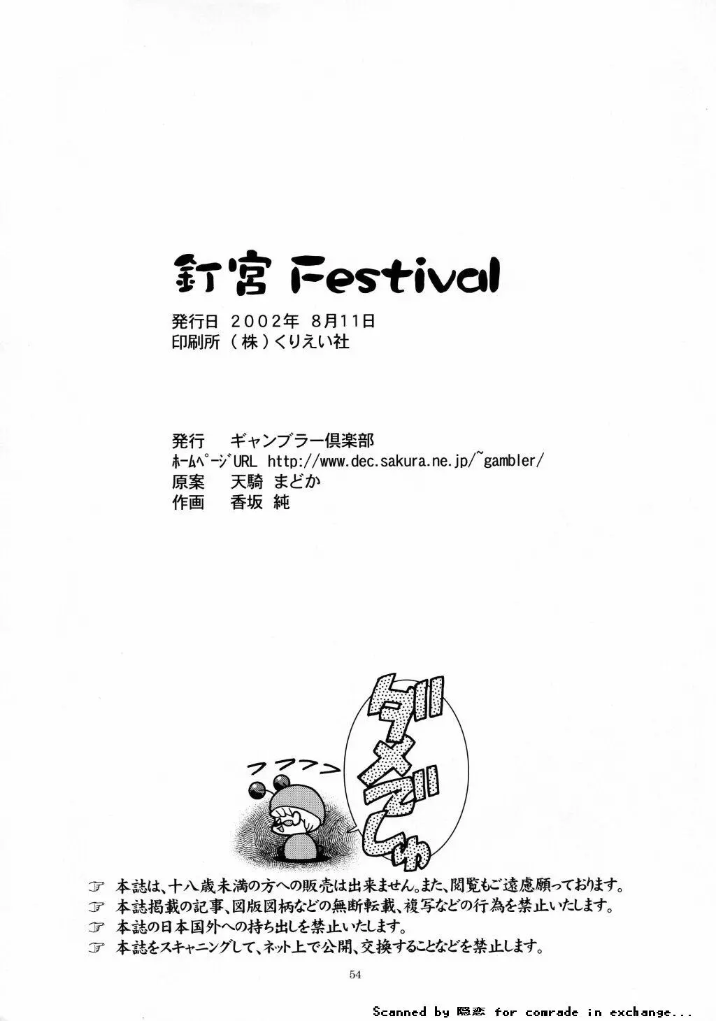 웹툰 이미지 52