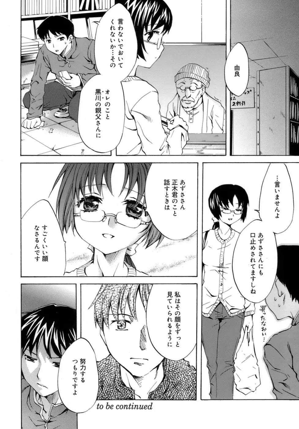 웹툰 이미지 57