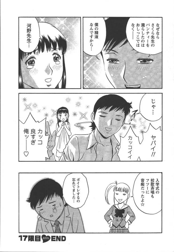 웹툰 이미지 168