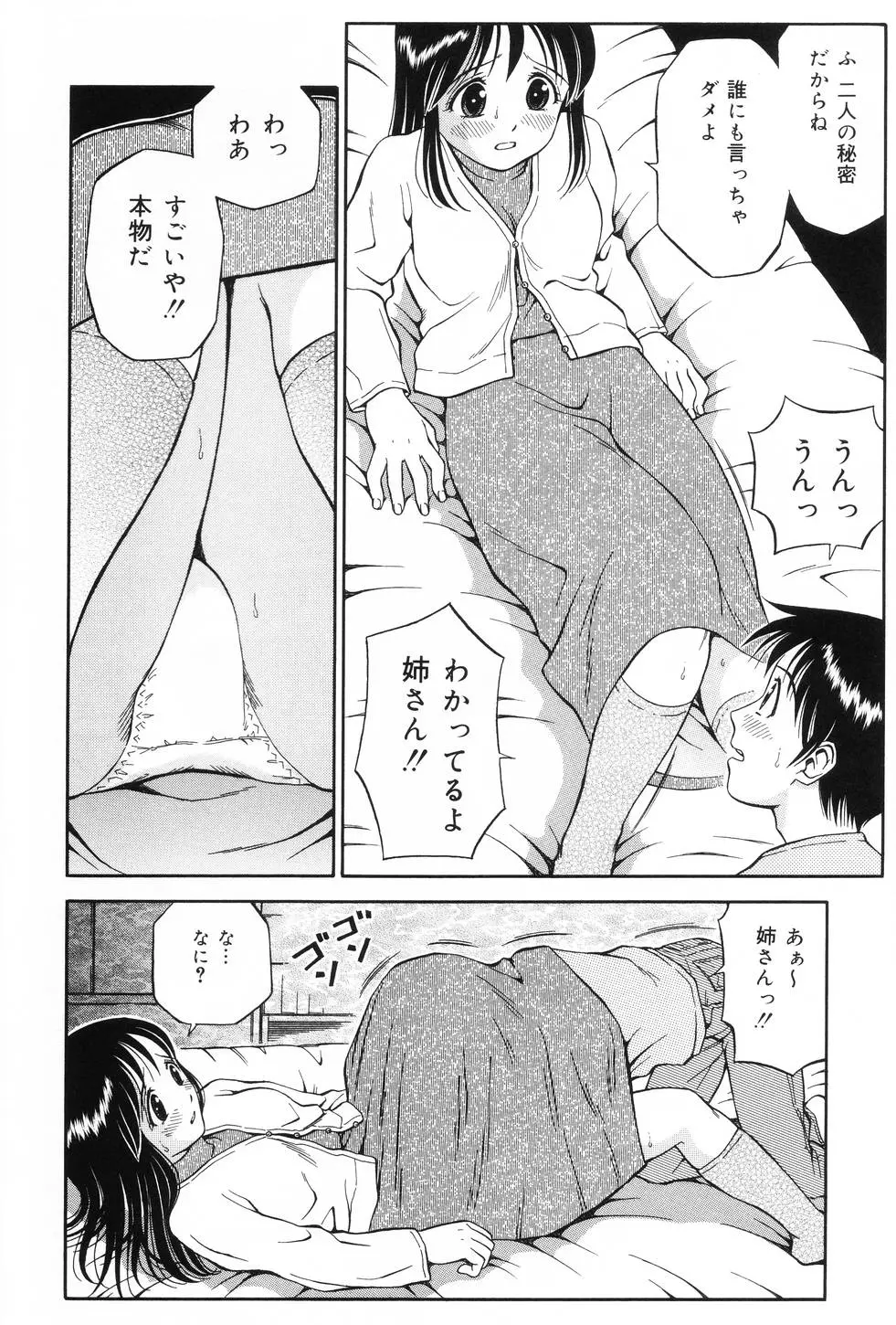 웹툰 이미지 63