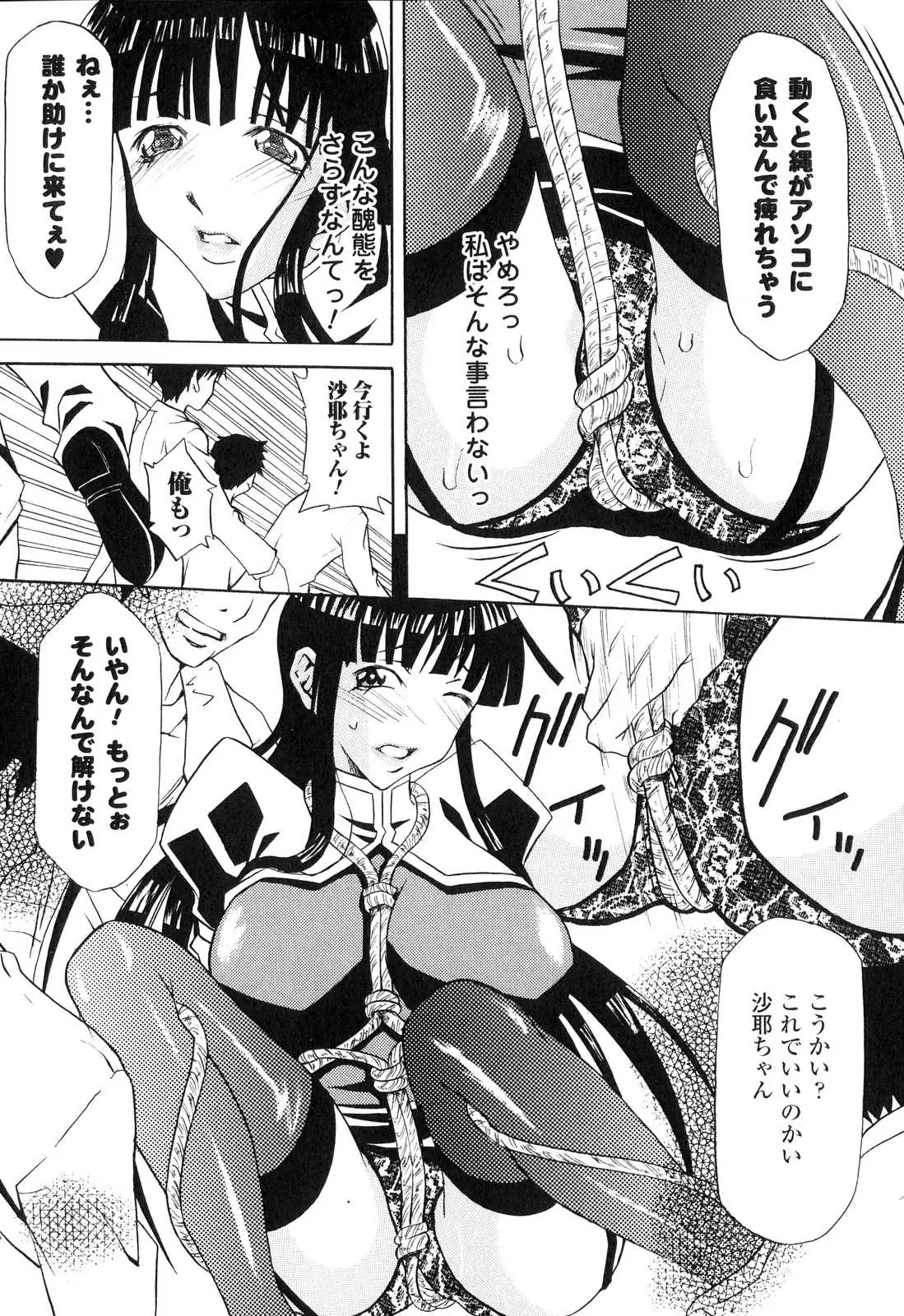 웹툰 이미지 102