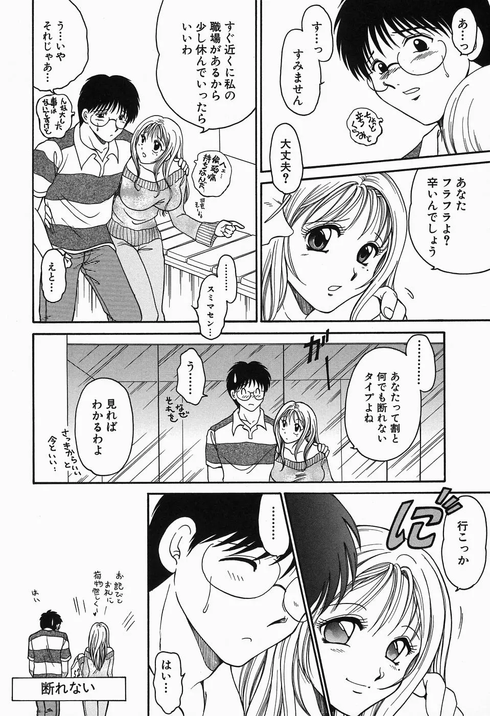 웹툰 이미지 11