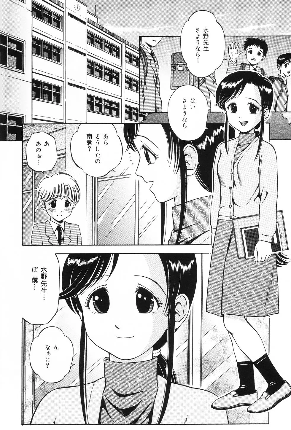 웹툰 이미지 99