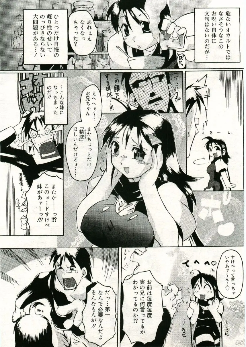 웹툰 이미지 287
