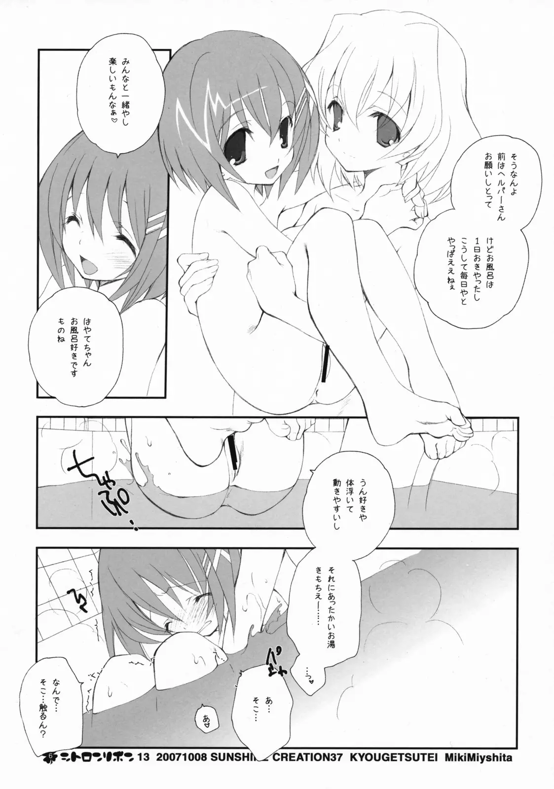 웹툰 이미지 4