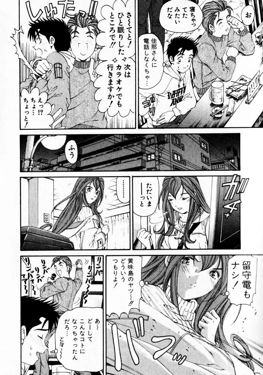 웹툰 이미지 178