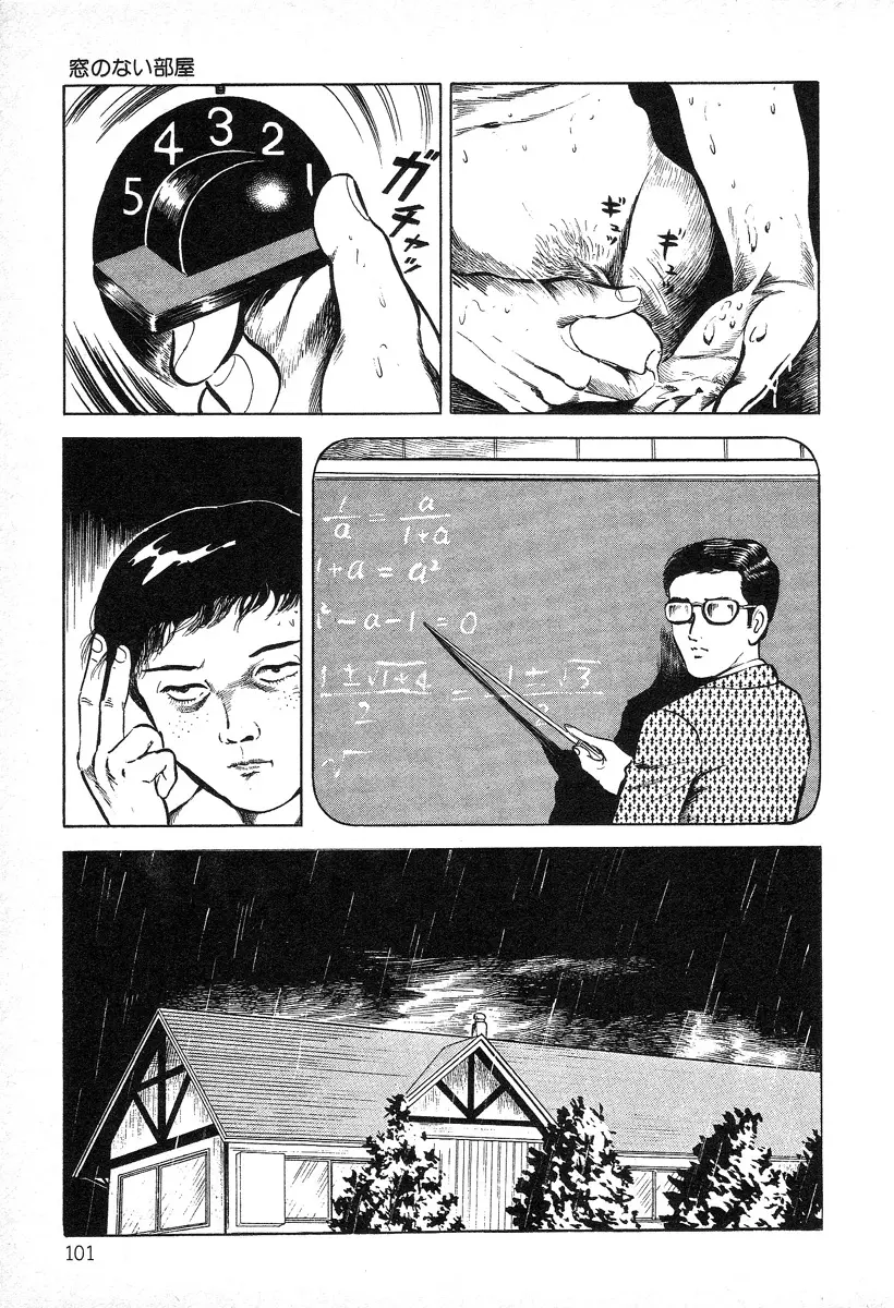 웹툰 이미지 100