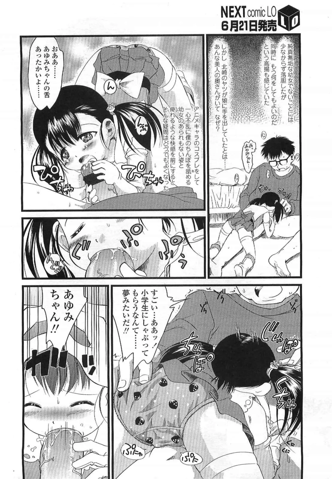 웹툰 이미지 329