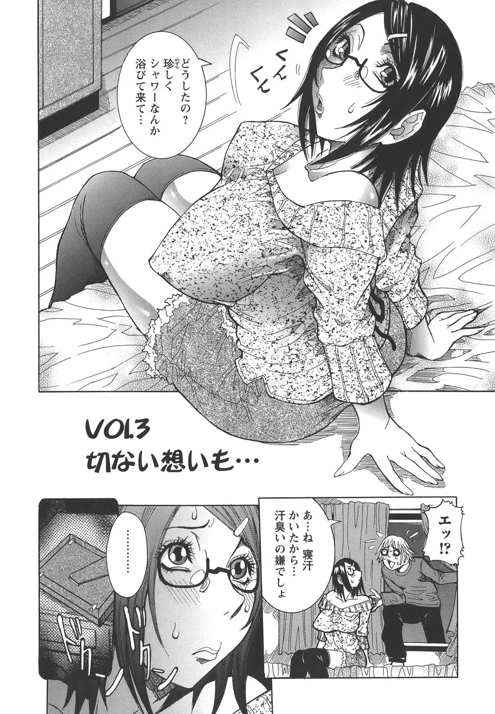 웹툰 이미지 43