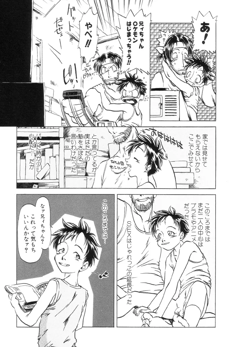 웹툰 이미지 116
