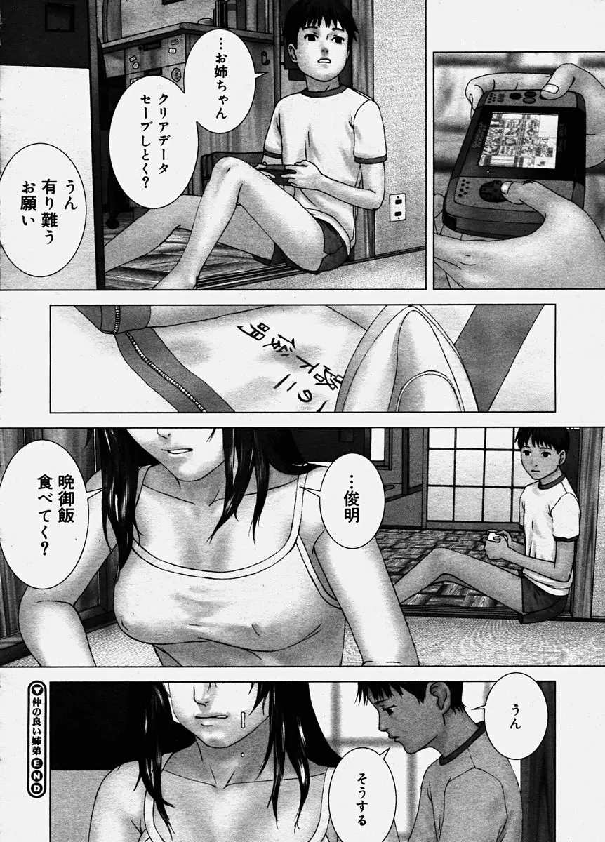 웹툰 이미지 120