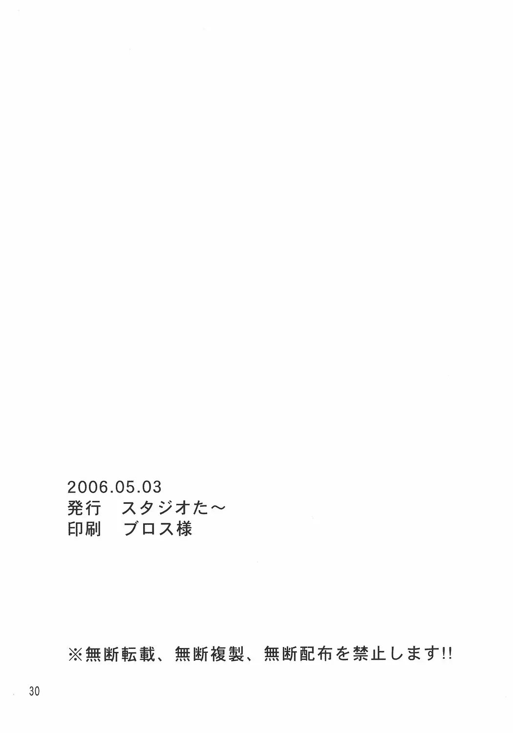 웹툰 이미지 28